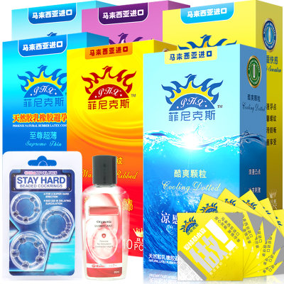 菲尼克斯避孕套70只超值套装+锁精环+润滑油 实惠量贩组合套装冰火多重超薄润滑安全套 菲尼克斯避孕套70只超值套装+锁精环+润滑油 实惠量贩组合套装冰火多重超薄润滑安全套