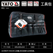 YATO工具包多功能维修帆布加厚耐磨收纳包小便携挎包大木工电工包(50口袋 YT-7430)