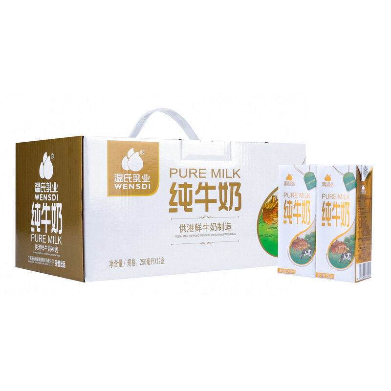 温氏乳业牛奶/乳制品