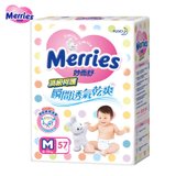 Merries/花王 妙而舒纸尿裤尿不湿S66片/M57片/L48片/XL40片4码任选(M57片)