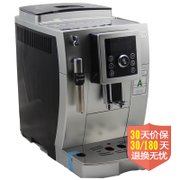 德龙ECAM23.420.SB超级全自动咖啡机内置式咖啡研磨器电子温度控制