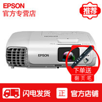 爱普生(EPSON）CB-955WH 投影仪宽屏投影机商务办公教育培训 会议室婚庆广告公司 投影机