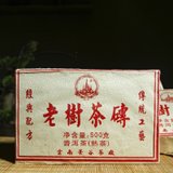 云南景谷茶厂老树茶砖·熟茶(自定义 自定义)