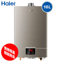 海尔（Haier） 燃气热水器 JSQ32-UT(12T)天然气  智能宽频恒温技术（16升）