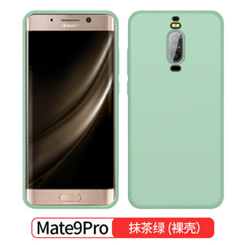 华为mate9pro手机壳套 华为 mate9 pro保护套 华为mate9pro简约全包防