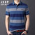 JEEP SPIRIT吉普2021新款条纹短袖T恤男夏季翻领商务休闲大码体恤polo衫(BJ8021蓝色 XL)