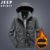 JEEP SPIRIT吉普加绒外套男工装可脱卸帽保暖加厚夹克运动男装防风加毛防风上衣(PPJC66016B深灰 XXXL)