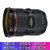佳能(Canon) EF 24-70mm f/2.8L II USM 标准变焦单反镜头 24-70 2.8 2代(套餐三)
