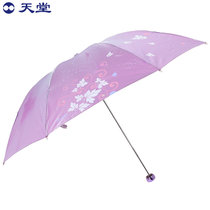 天堂伞 三折钢骨晴雨伞 超轻女士遮阳伞 307E闪银丝印(粉紫 粉紫)