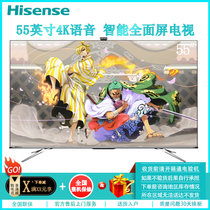 海信（Hisense）55E8D 55英寸 4K超高清 全面屏 ULED量子点 智能网络 语音操控 家用平板社交电视