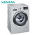 SIEMENS/西门子 XQG80-12P2C88W西门子洗衣机变频全自动滚筒洗衣机8KG】(默认值（请修改）)