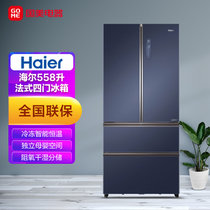 海尔(Haier) 558升 四门全空间保鲜 冰箱 净味杀菌 BCD-558WSGKU1缎光釉影