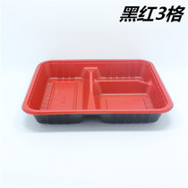 一次性餐盒两格三格四格带盖分格塑料饭盒便当快餐外卖打包盒加厚(黑红浅三格 100套配薄盖)