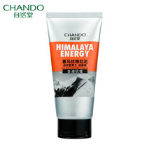 自然堂（CHANDO） 男士喜马拉雅红泥抗痘洁面膏120g 控油洗面奶 深层清洁补水