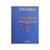 中国税务律师实务（第2版）/新版律师业务必备丛书