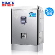 美莱特(MILATE) AM-30饮水机 全自动电热开水器304不锈钢3kw商用台式开水炉机开水桶30L