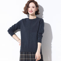 女式时尚针织毛衣9461(紫罗兰 均码)
