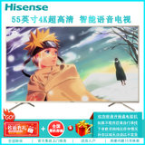 海信(Hisense) HZ55A57 55英寸4K超清 全面屏 全景语音 手机投屏智能网络WiFi平板液晶电视 壁挂