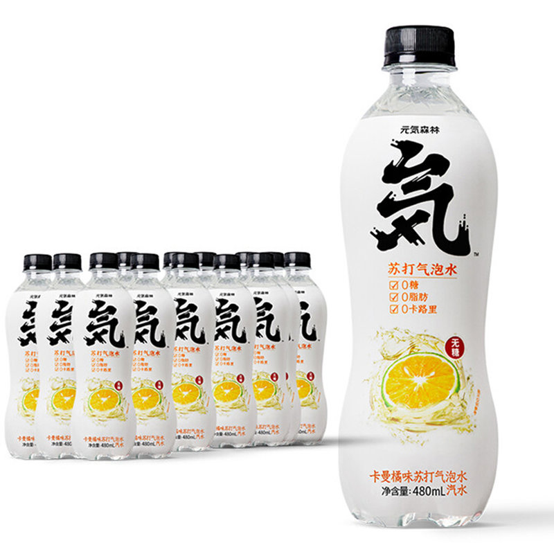 元気森林卡曼橘气泡水480ml150糖0脂肪0卡路里
