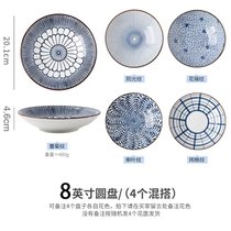 4只饭碗吃饭碗家用碗2021新款热卖釉下彩陶瓷碗日式碗碟组合套装(4只装8英寸饭盘螺纹系列-混装（花色随机）券后49.9元)