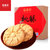 稻香村传统饼干桃酥640g礼盒北京特产休闲零食吃货小吃
