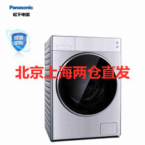 松下（Panasonic）XQG100-L166 10kg轻奢L系列滚筒洗衣机 光动银除菌 高温除菌 APP物联