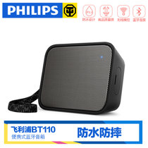 Philips/飞利浦 BT110无线蓝牙音箱便携迷你手机小音响车载低音炮(黑色)