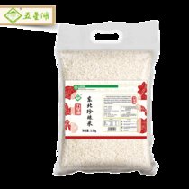 五星湖 正宗东北大米黑龙江珍珠米2.5kg（5斤装）圆粒软香米