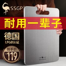 德国SSGP304不锈钢菜板防霉厨房大砧板切菜板水果案板占板面板家用擀面板揉面刀板塑料粘板沾板饺子板砧板大号：30*46(砧板大号：30*46cm（厚度2MM）关注加购送礼 默认版本)