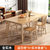 全实木餐桌现代简约简易长方形北欧桌椅组合吃饭桌子家用小户型(加4把温莎椅（全实木）)