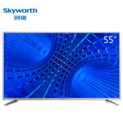 创维(Skyworth) 55V6 55英寸IPS硬屏4K超高清18核64位智能网络电视