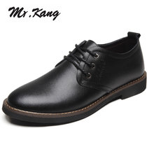 MR.KANG 英伦男士休闲皮鞋休闲板鞋8873(44码)(黑色)