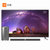 小米（MI）L70M4-AA 70英寸电视 智能4K 分体电视 平板电视 套装(套餐7)