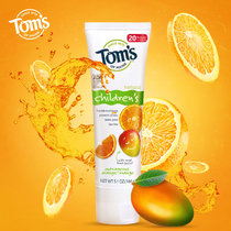 汤姆小屋芒橙味儿童牙膏144g 美国进口天然防蛀含氟