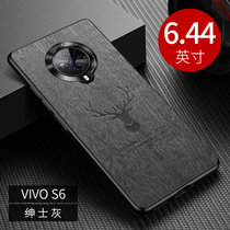 斑马龙 VIVOS7新款手机壳步步高S6祥鹿树纹皮防摔全包s7商务保护套(绅士灰 S6)