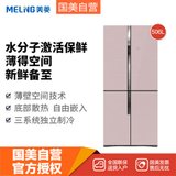 美菱(MeiLing)BCD-506WUPBA 506L 风冷 无霜 变频 智能 十字对开门冰箱 时光粉