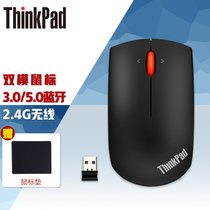 联想ThinkPad小黑红点无线蓝牙双模鼠标笔记本台式机电脑通用商务办公蓝光鼠标(黑色)