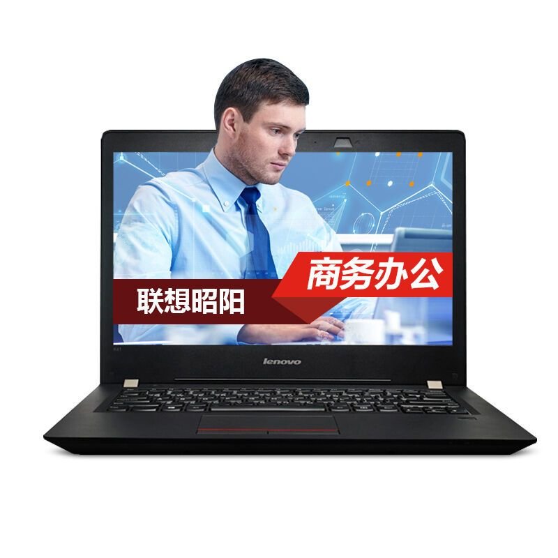 联想(lenovo)昭阳商用 k41-70 14英寸笔记本(i7-5500u 4g 500g 2g独显