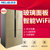 美菱（MeiLing）BCD-660WUP9BA 660升 M鲜生冰箱 手机控制 玻璃面板 变频节能 风冷无霜 十字分区