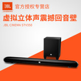 JBL CINEMA STV350蓝牙回音壁 5.1电视音响 电视音箱客厅音响(黑色)