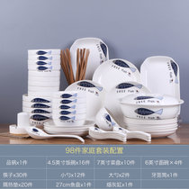 家用100件碗碟套装陶瓷盘子菜盘汤碗大号碗筷组合简约餐具单个(如鱼 98件配品锅送2味碟 默认版本)
