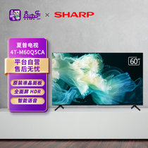 夏普4T-M60Q5CA全面大屏60英寸4K超高清杜比音效 HDR10智能网络平板液晶电视