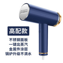 志高(CHIGO)手持挂烫机家用蒸汽电熨斗便携式熨烫机ZD-701(宝石蓝 高配款)