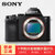 索尼（Sony）ILCE-7S A7S全画幅微单数码相机(单机身 官方标配)