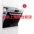博世(BOSCH) SCE42M06TI 欧洲原装进口嵌入式洗碗机智能百搭
