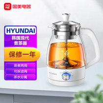 韩国现代（HYUNDAI）煮茶器花茶壶蒸汽喷淋式泡茶烧水壶保温养生壶QC-ZC1017白色