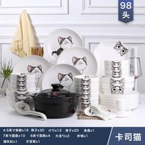 特价98件碗碟套装家用 陶瓷创意10人用盘子面碗汤碗砂锅组合餐具(98件配砂锅（可明火烧）-猫)