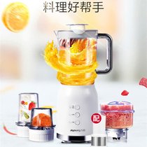 Joyoung/九阳料理机JYL-C022多功能家用款打豆浆小型榨汁搅拌机绞肉搅碎磨粉辅食机(白色 热销)