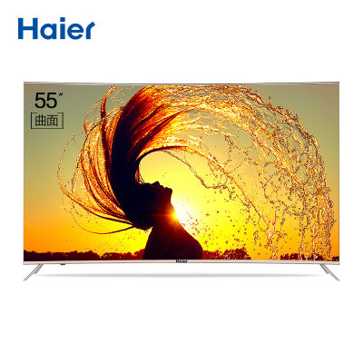 Haier/海尔 4K电视 LQ55H31 55吋4K超清曲面窄边框人工智能电视，超高配置，语音操控，尽所畅言，4K资源