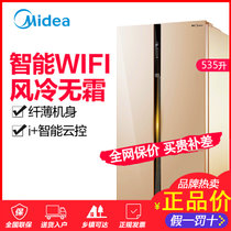 美的（Midea）535升L美的双开门冰箱风冷无霜家用美的对开门电冰箱 BCD-535WKZM(E) 波光金